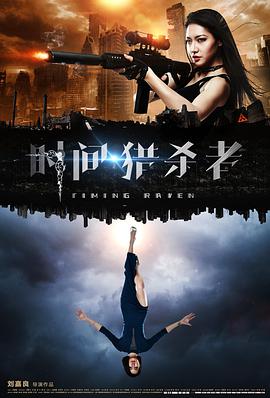 《下女》影片海报